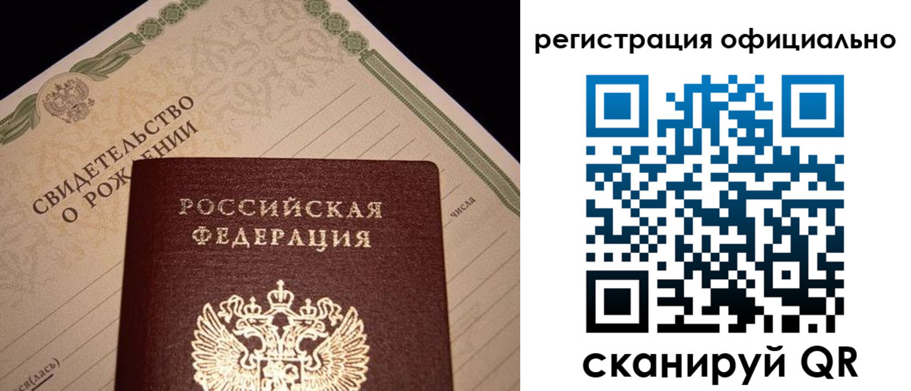 прописка для школы в Полевском