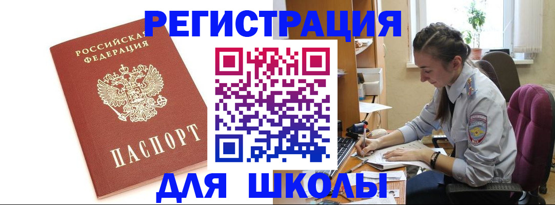 временная регистрация гарантия в Полевском