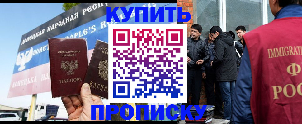 временная регистрация госуслуги в Полевском