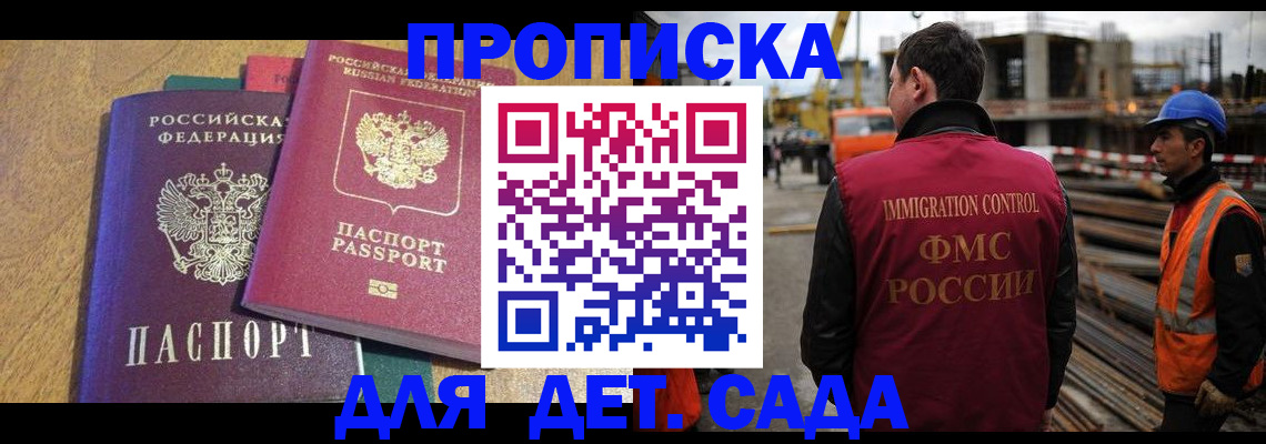 временная регистрация гарантия в Полевском